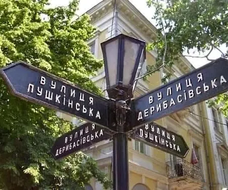 Апартаменты Квартира-музей с интерьером 1885 годов и зоной барбекю *